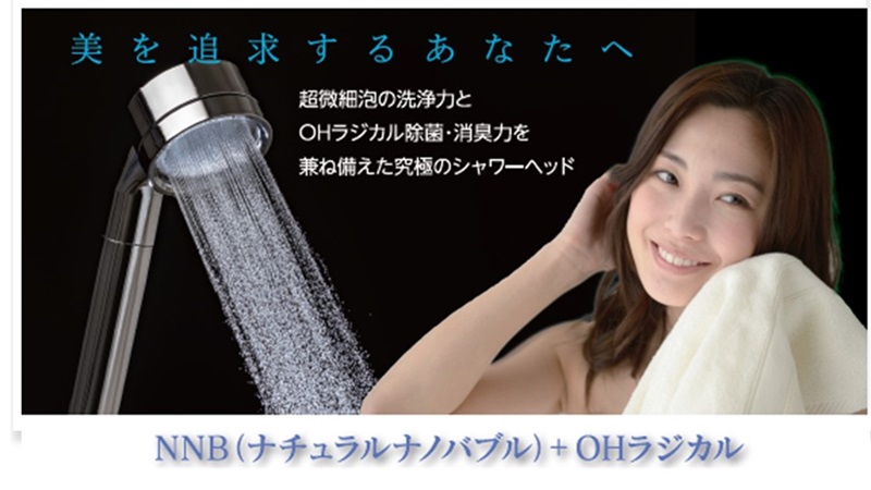 ファインバブル技術のイメージ