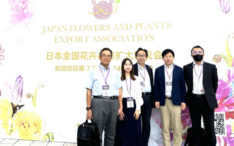 第22回中国昆明国際花き展&IFEX昆明国際花卉園芸展