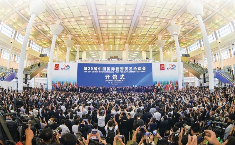 第25回中国国際投資貿易博覧会