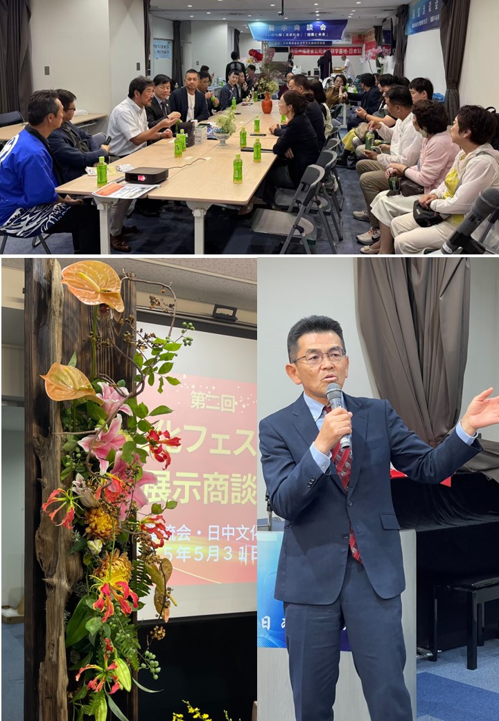 展商会の様子