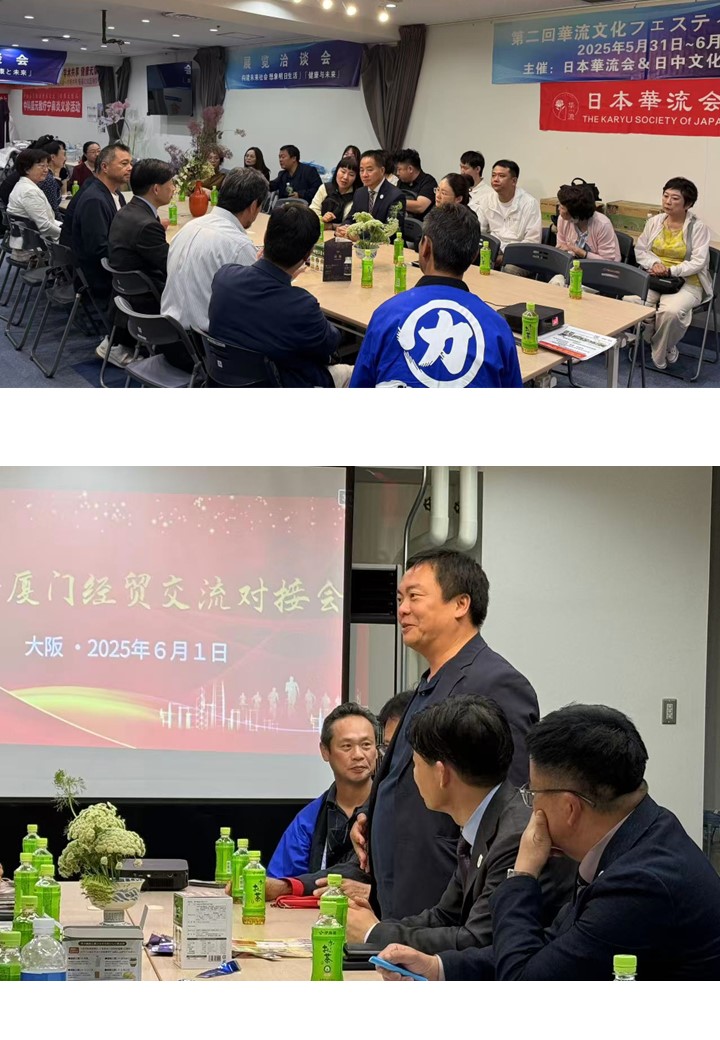 展商会の様子