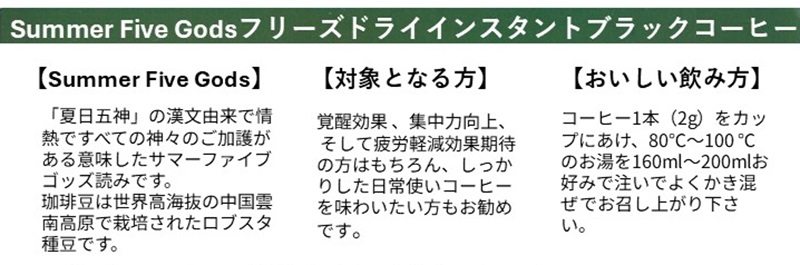 ドリップコーヒー