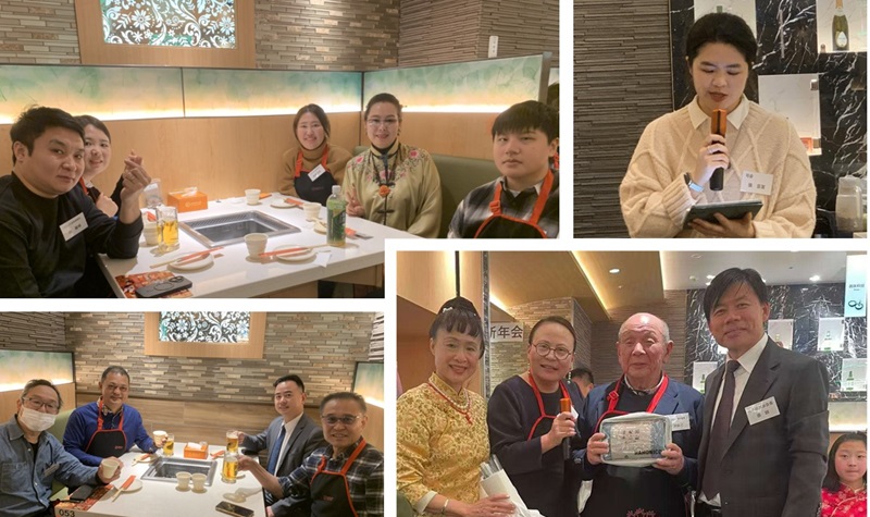 新年会の様子