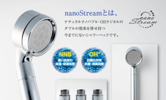 ナチュラルナノバブル OH- 発生シャワーヘッド nano Stream